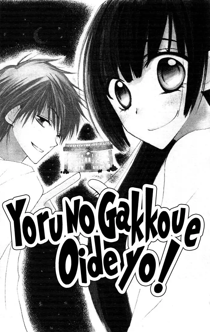 Yoru no Gakkou e Oide yo! Chapter 1 6